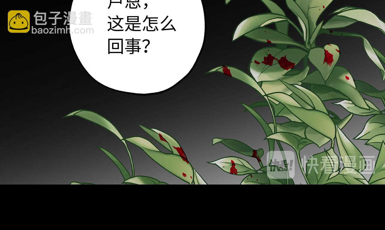 第50话 特殊异能88