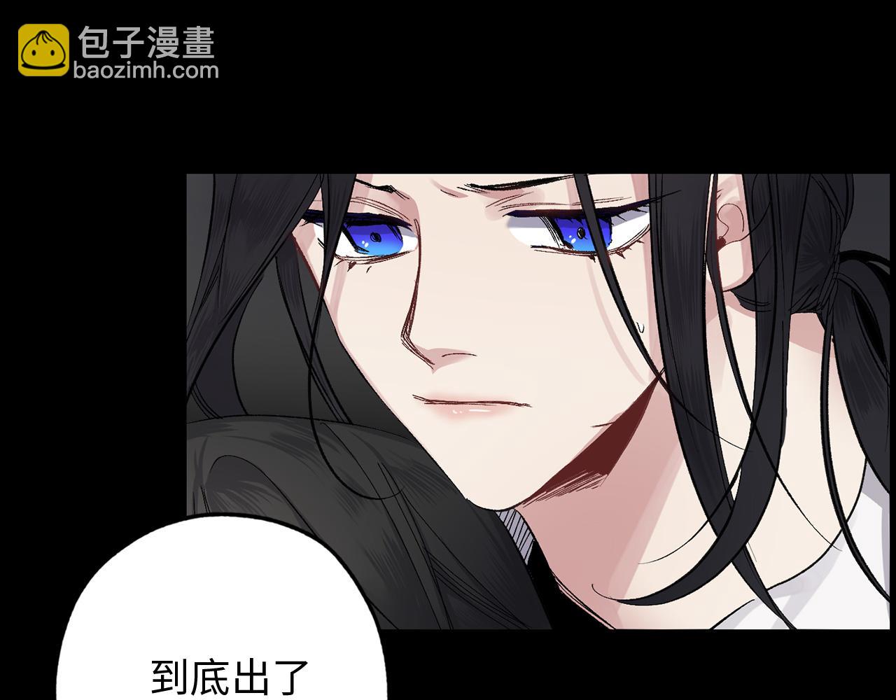 第50话 特殊异能93
