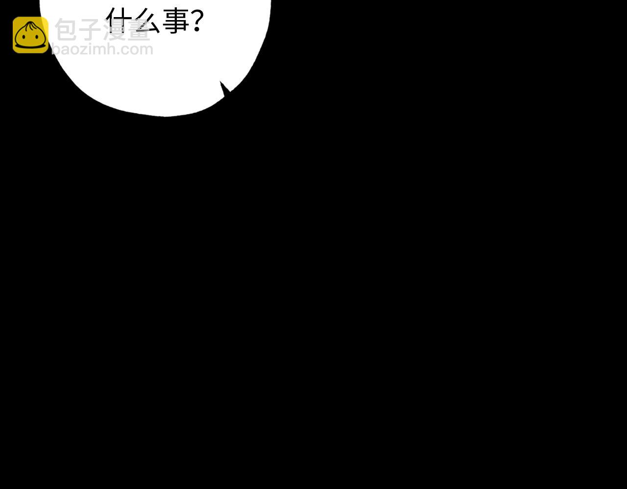 第50话 特殊异能94