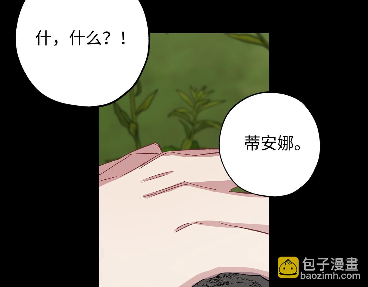 第50话 特殊异能98