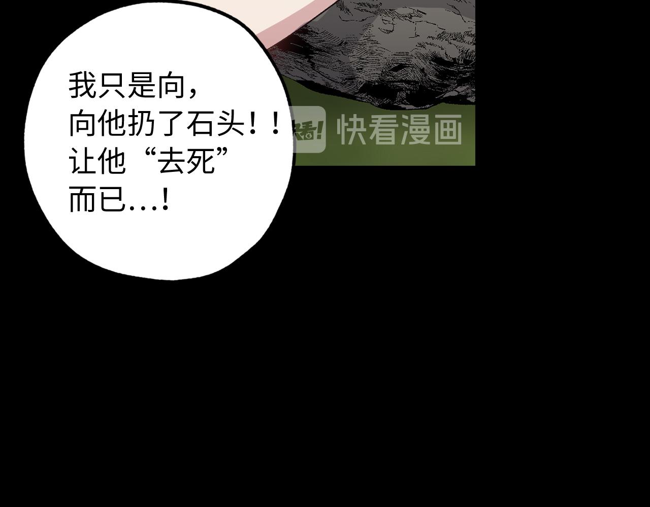 第50话 特殊异能99