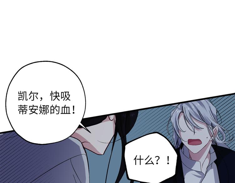 第51话 又逃跑了0