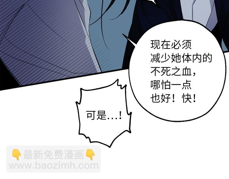 第51话 又逃跑了1
