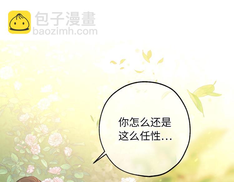 第51话 又逃跑了101