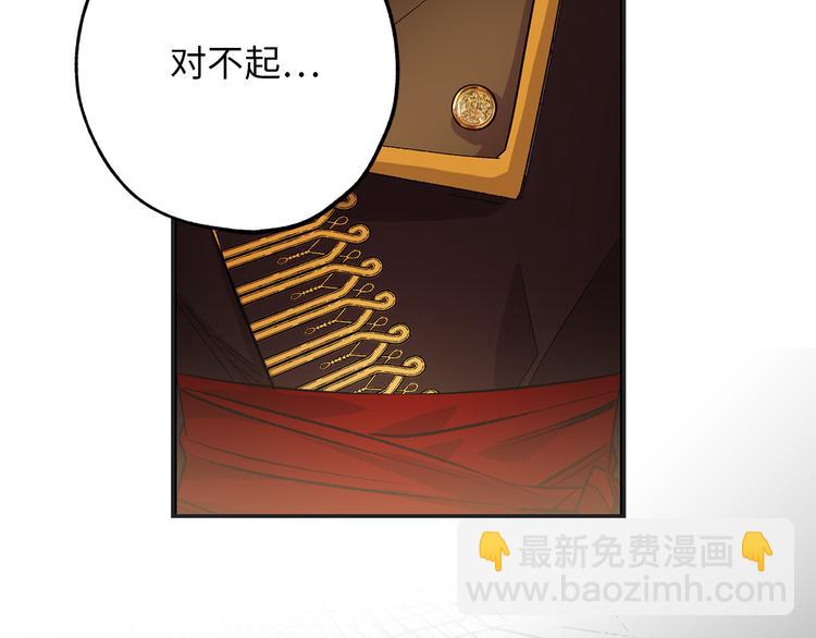 第51话 又逃跑了113