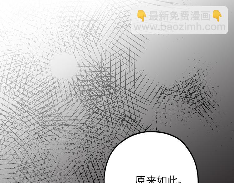 第51话 又逃跑了114