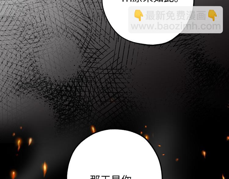第51话 又逃跑了115