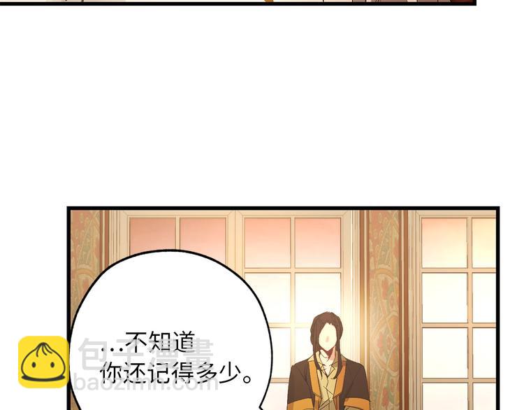 第51话 又逃跑了15