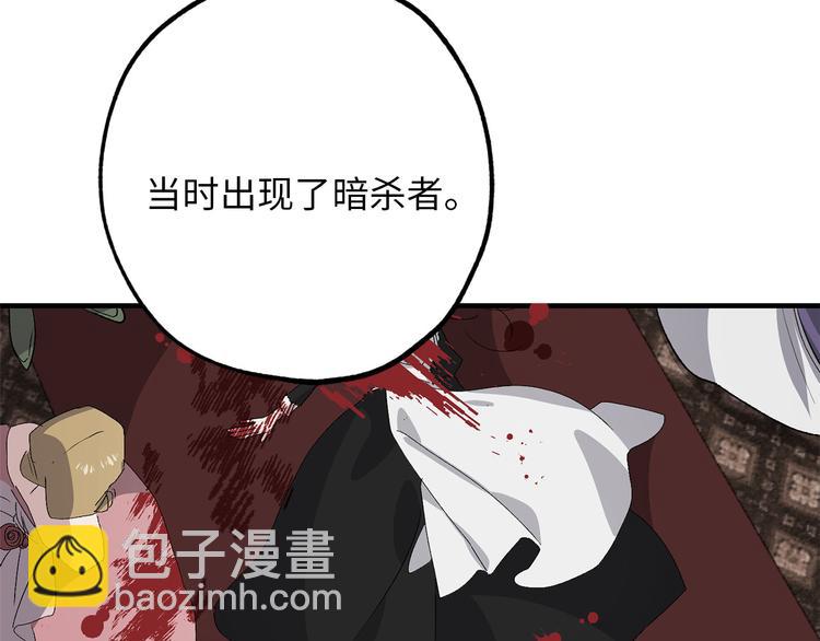 第51话 又逃跑了17