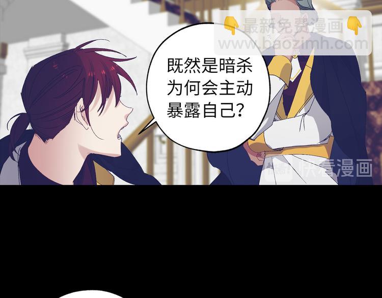 第51话 又逃跑了19