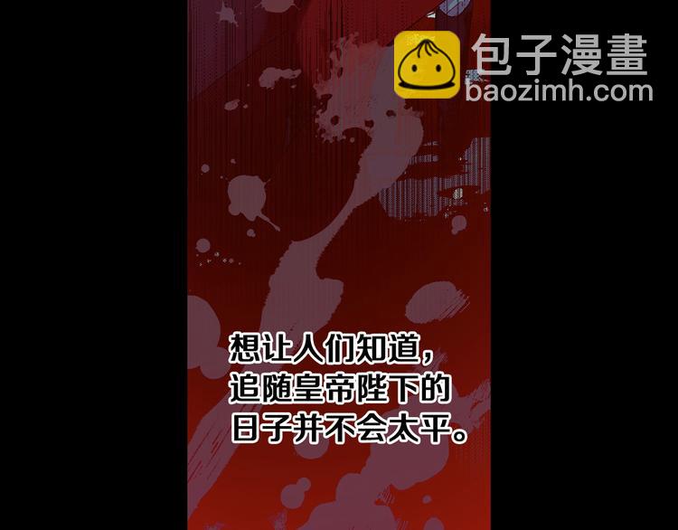 第51话 又逃跑了22