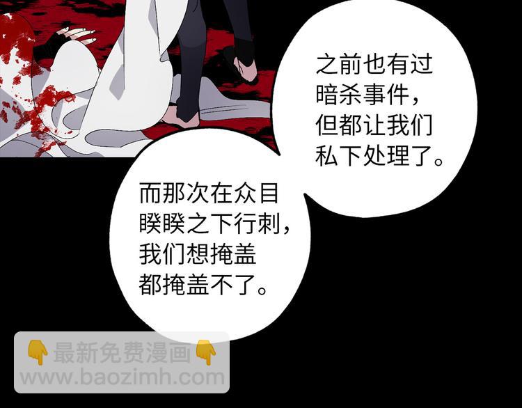 第51话 又逃跑了24