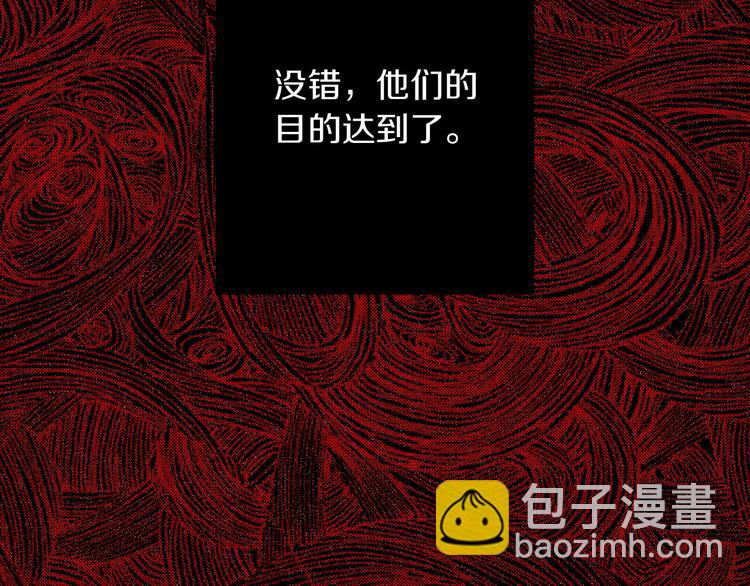 第51话 又逃跑了26