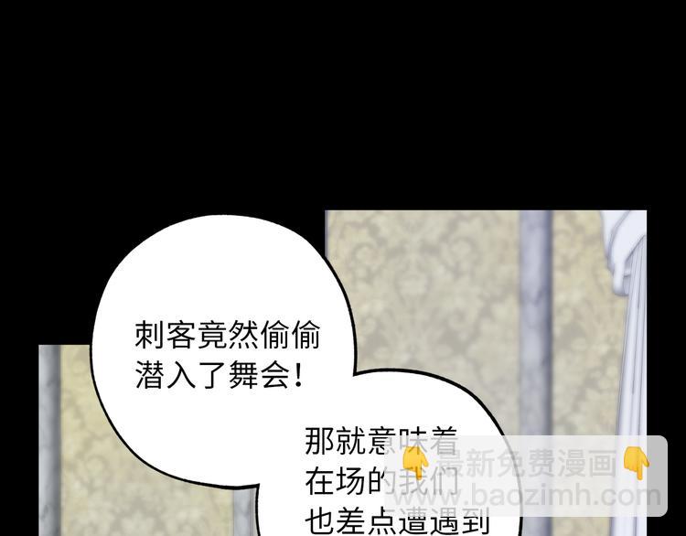 第51话 又逃跑了28