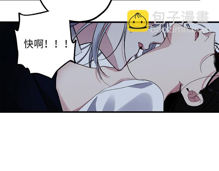 第51话 又逃跑了3