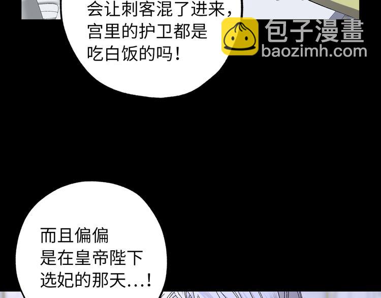 第51话 又逃跑了30