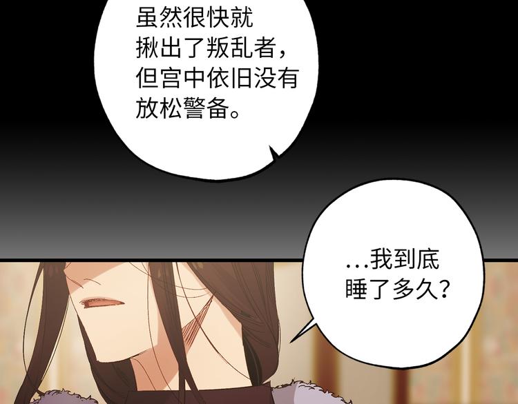 第51话 又逃跑了33
