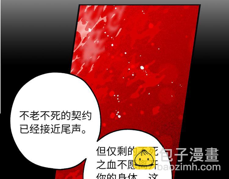 第51话 又逃跑了35