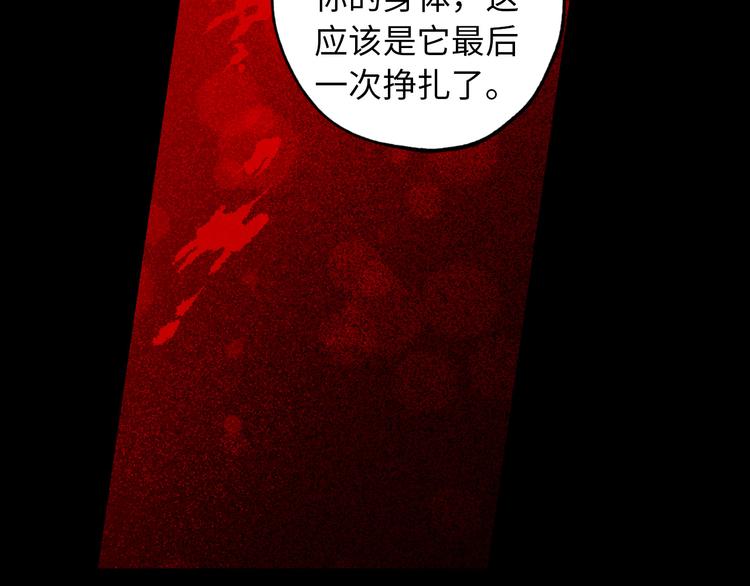 第51话 又逃跑了36