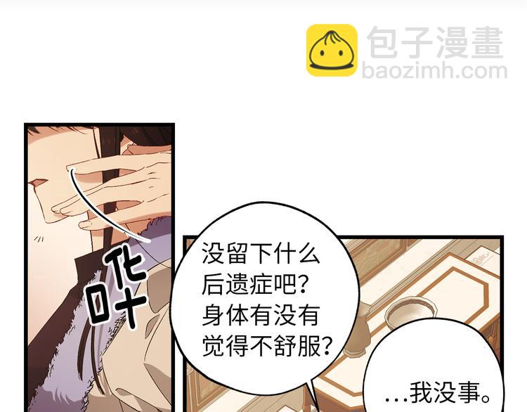 第51话 又逃跑了38