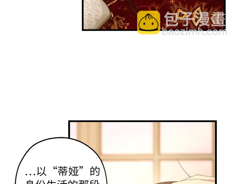 第51话 又逃跑了40