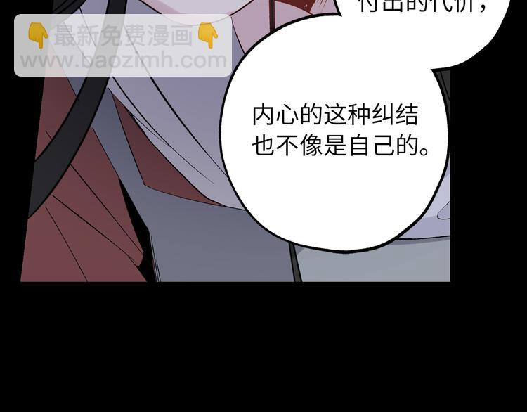第51话 又逃跑了51