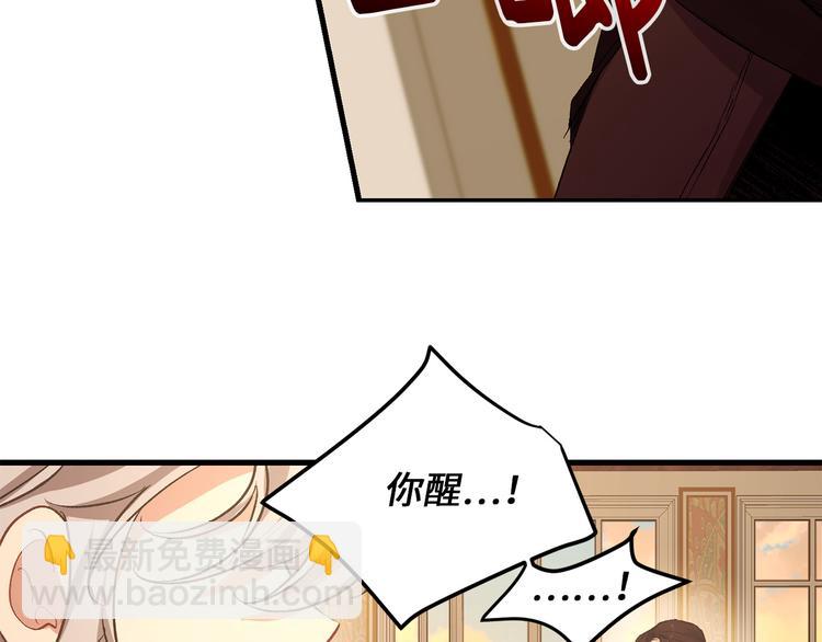 第51话 又逃跑了56