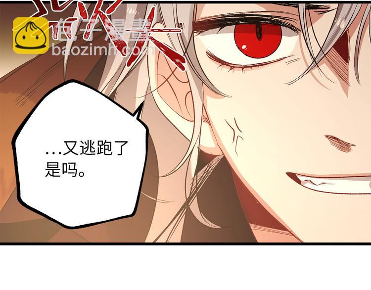 第51话 又逃跑了59