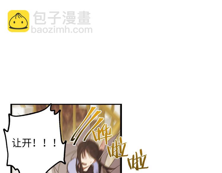 第51话 又逃跑了65