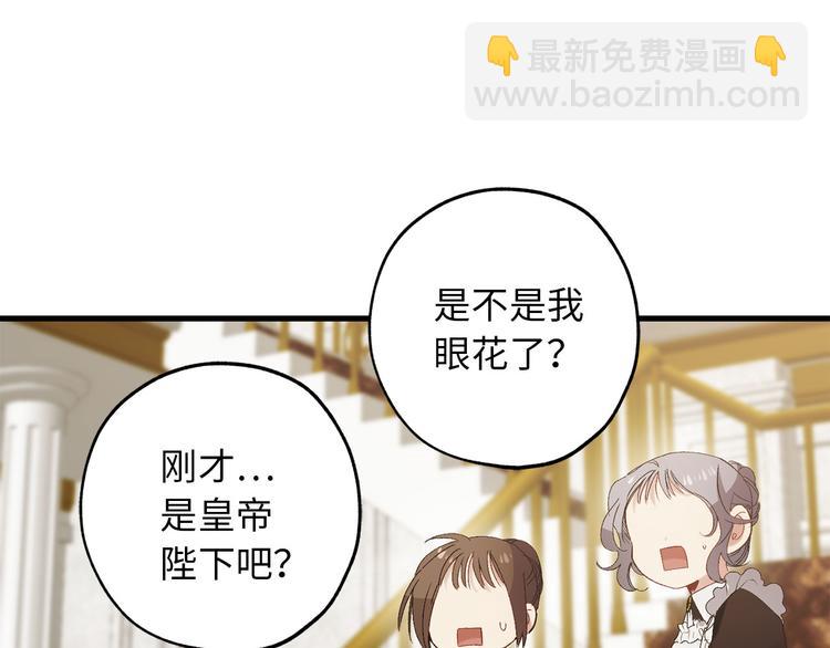 第51话 又逃跑了73