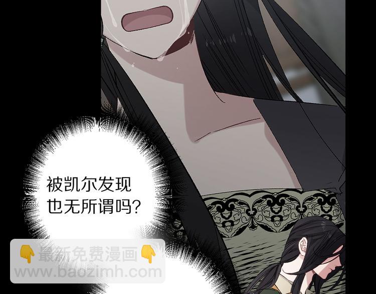 第51话 又逃跑了81