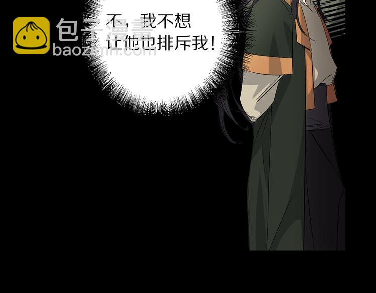 第51话 又逃跑了82