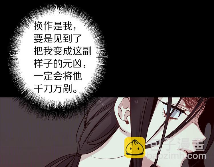 第51话 又逃跑了83