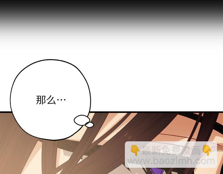 第51话 又逃跑了85