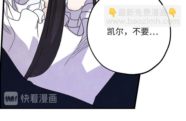 第51话 又逃跑了9