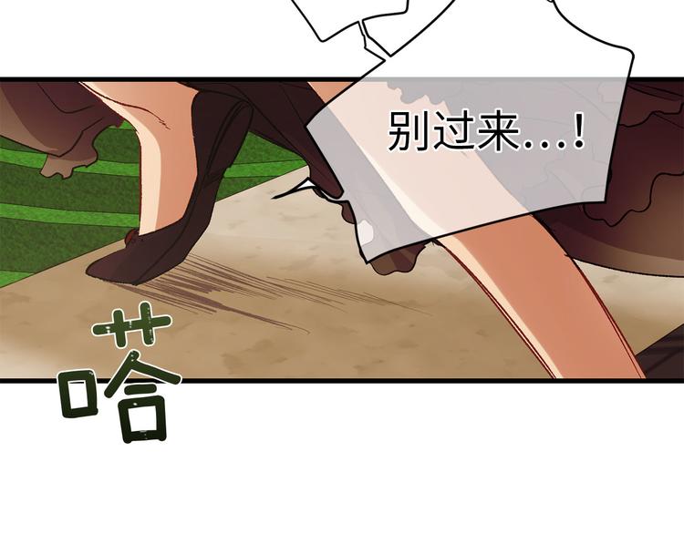 第51话 又逃跑了90