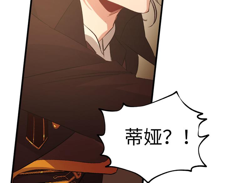 第51话 又逃跑了92