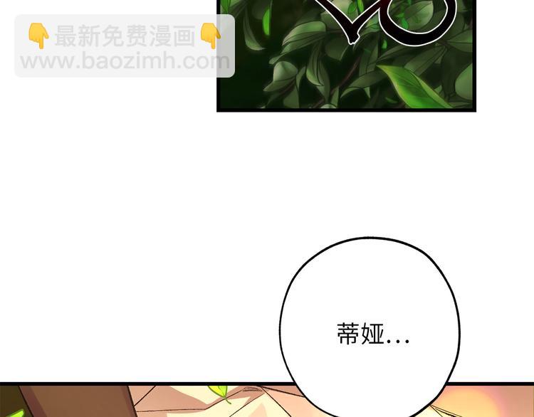 第51话 又逃跑了99