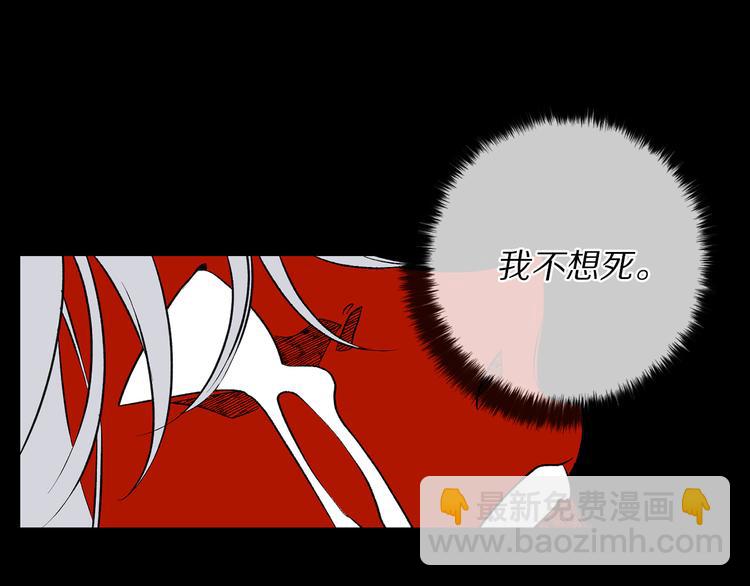 第52话 是你救了我104