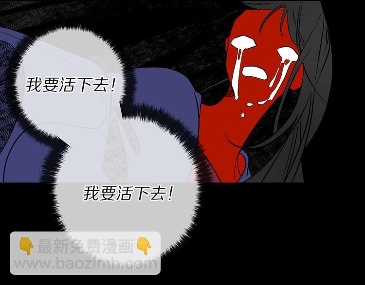 第52话 是你救了我105