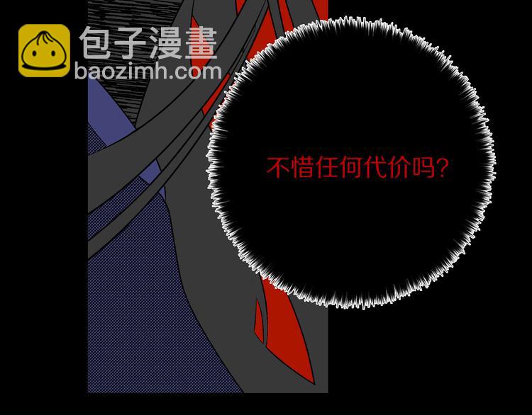 第52话 是你救了我108