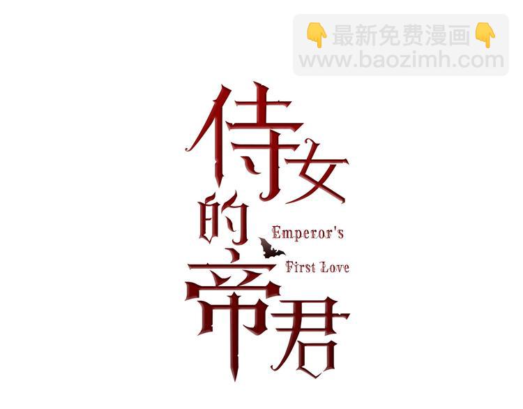 第52话 是你救了我11
