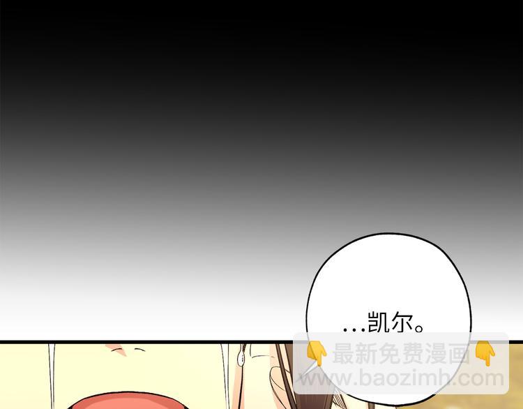 第52话 是你救了我114