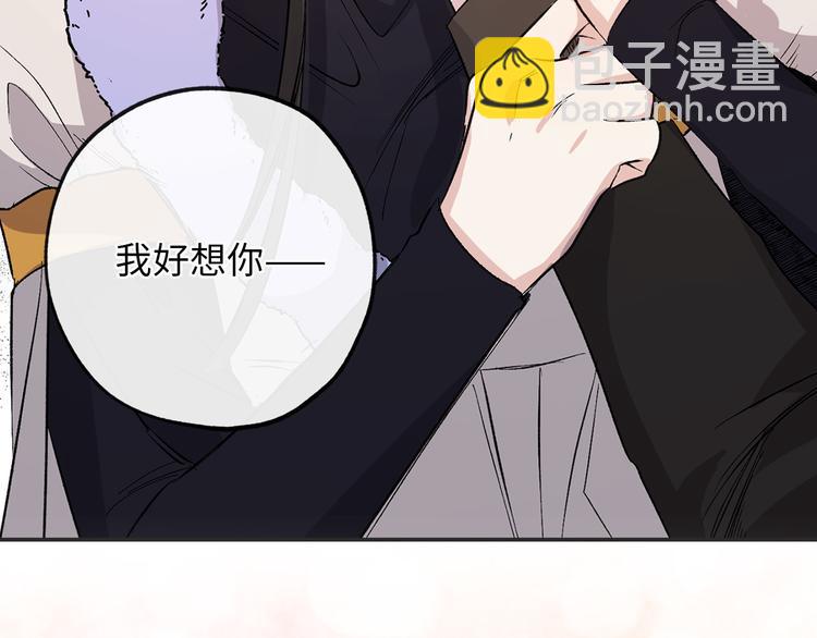 第52话 是你救了我117