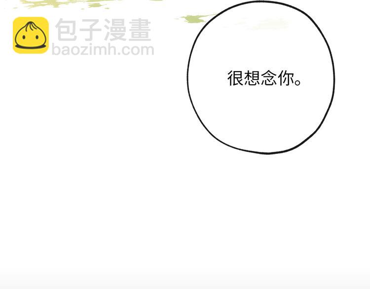 第52话 是你救了我121