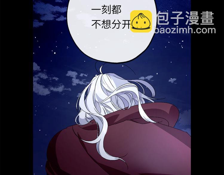 第52话 是你救了我124