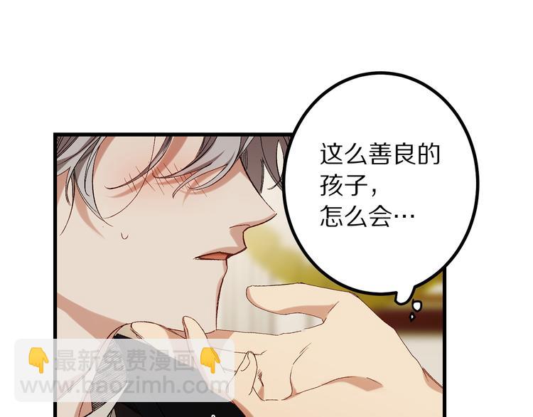 第52话 是你救了我129