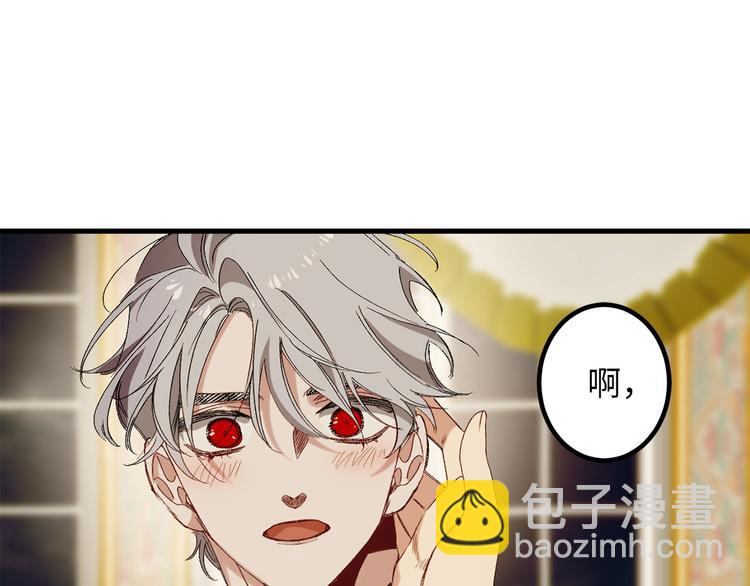 第52话 是你救了我131