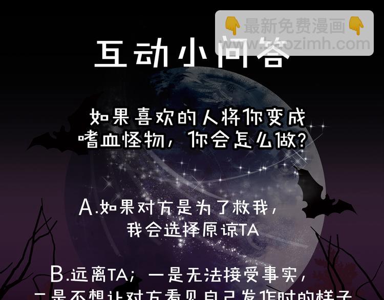 第52话 是你救了我135