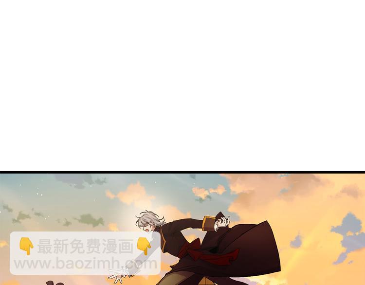 第52话 是你救了我2